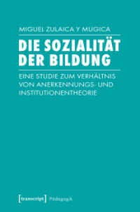 Die Sozialität der Bildung : Eine Studie zum Verhältnis von Anerkennungs- und Institutionentheorie (Pädagogik) （2019. 284 S. 225.0 mm）