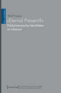 "Eternal Present?" : Palästinensische Identitäten im Libanon (Kultur und Kollektiv 5) （2019. 280 S. 4 Farbabb. 225.0 mm）