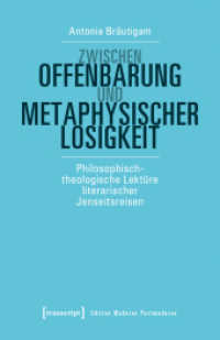 Zwischen Offenbarung und metaphysischer Losigkeit : Philosophisch-theologische Lekt&uuml;re literarischer Jenseitsreisen (Edition Moderne Postmoderne)