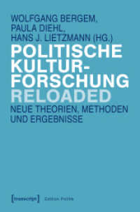 Politische Kulturforschung reloaded : Neue Theorien, Methoden und Ergebnisse (Edition Politik .76) （2019. 328 S. 4 SW-Abb. 225.0 mm）