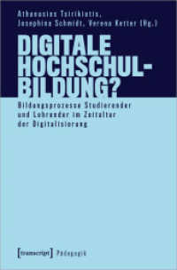 Digitale Hochschulbildung? : Bildungsprozesse Studierender und Lehrender im Zeitalter der Digitalisierung (Pädagogik) （2023. 214 S. 4 SW-Abb. 225.0 mm）