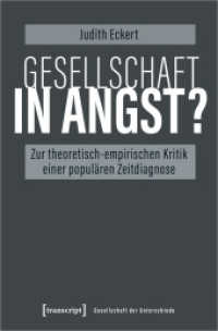 Gesellschaft in Angst? : Zur theoretisch-empirischen Kritik einer populären Zeitdiagnose (Gesellschaft der Unterschiede .56) （2019. 436 S. 3 SW-Abb. 225.0 mm）