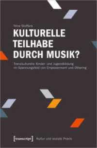 Kulturelle Teilhabe durch Musik? : Transkulturelle Kinder- und Jugendbildung im Spannungsfeld von Empowerment und Othering (Kultur und soziale Praxis) （2019. 356 S. 225.0 mm）