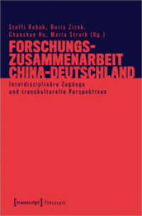 Forschungszusammenarbeit China-Deutschland : Interdisziplinäre Zugänge und transkulturelle Perspektiven (Transcript Pädagogik) （2020. 360 S. 10 schw.-w. u. 7 farb. Abb. 225.0 mm）
