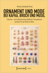 Ornament und Mode bei Kafka, Broch und Musil : Literatur- und kulturwissenschaftliche Perspektiven auf das Fin de Siècle in Wien und Prag (Lettre) （2019. 194 S. 225.0 mm）