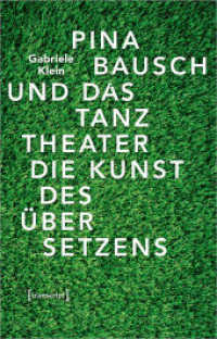 ピナ・バウシュとタンツテアター：翻訳の芸術<br>Pina Bausch und das Tanztheater : Die Kunst des Übersetzens (TanzScripte .55) （2019. 448 S. 28 SW-Abb., 71 Farbabb. 240.0 mm）