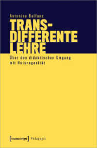 Transdifferente Lehre : Über den didaktischen Umgang mit Heterogenität (Pädagogik) （2019. 196 S. 1 Farbabb. 225.0 mm）
