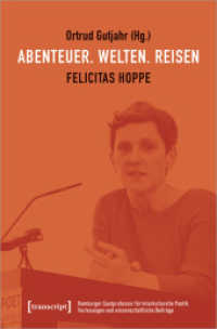 Abenteuer. Welten. Reisen : Felicitas Hoppe: Hamburger Gastprofessur für Interkulturelle Poetik. Vorlesungen und wissenschaftliche Beiträge (Lettre) （2026. 380 S. 2 Farbabb. 225.0 mm）