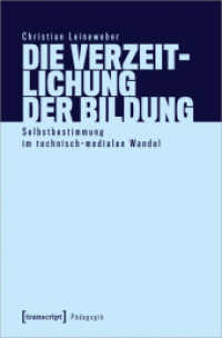 Die Verzeitlichung der Bildung : Selbstbestimmung im technisch-medialen Wandel (Pädagogik) （2020. 274 S. 2 SW-Abb. 225.0 mm）