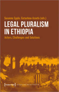 Legal Pluralism in Ethiopia - Actors, Challenges and Solutions : Actors, Challenges and Solutions (Kultur und soziale Praxis) （2020. 414 S. 2 Farbabb. 240.0 mm）