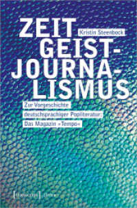 Zeitgeistjournalismus : Zur Vorgeschichte deutschsprachiger Popliteratur: Das Magazin "Tempo" (Lettre) （2020. 238 S. 1 schw.-w. Abb. 225.0 mm）