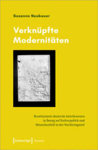 Verknüpfte Modernitäten : Brasilianisch-deutsche Interferenzen in Bezug auf Kulturpolitik und Menschenbild in der Nachkriegszeit (Histoire 182) （2022. 282 S. 17 schw.-w. Abb. 225.0 mm）