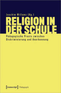 Religion in der Schule : Pädagogische Praxis zwischen Diskriminierung und Anerkennung (Transcript Pädagogik) （2020. 432 S. 225.0 mm）