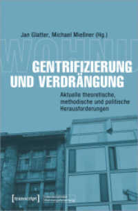 Gentrifizierung und Verdrängung : Aktuelle theoretische, methodische und politische Herausforderungen (Interdisziplinäre Wohnungsforschung 3) （2021. 396 S. 23 schw.-w. Abb. 225.0 mm）