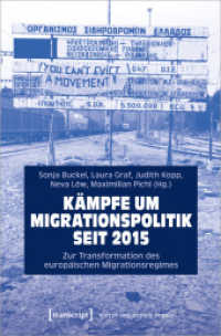 Kämpfe um Migrationspolitik seit 2015 : Zur Transformation des europäischen Migrationsregimes (Kultur und soziale Praxis) （2021. 192 S. 225.0 mm）