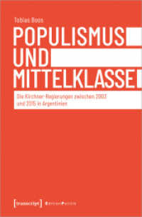 Populismus und Mittelklasse : Die Kirchner-Regierungen zwischen 2003 und 2015 in Argentinien (Edition Politik 120) （2021. 312 S. 1 SW-Abb., 6 Farbabb. 225.0 mm）