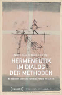 Hermeneutik im Dialog der Methoden : Reflexionen über das transdisziplinäre Verstehen (Edition Kulturwissenschaft 260) （2022. 214 S. 1 SW-Abb. 225.0 mm）