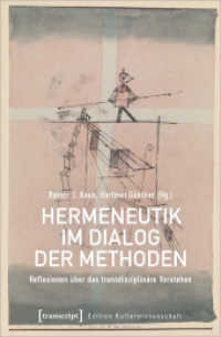 Hermeneutik im Dialog der Methoden : Reflexionen über das transdisziplinäre Verstehen (Edition Kulturwissenschaft 260) （2022. 214 S. Dispersionsbindung, 1 SW-Abbildung. 225 mm）