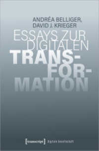 Essays zur digitalen Transformation (Digitale Gesellschaft 45) （2021. 232 S. 225.0 mm）