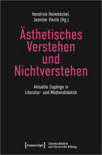 Ästhetisches Verstehen und Nichtverstehen : Aktuelle Zugänge in Literatur- und Mediendidaktik (Literaturdidaktik und literarische Bildung 2) （2022. 320 S. 8 SW-Abb., 2 Farbabb. 225.0 mm）