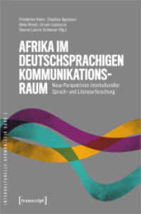 Afrika im deutschsprachigen Kommunikationsraum : Neue Perspektiven interkultureller Sprach- und Literaturforschung (Interkulturelle Germanistik 3) （2022. 374 S. 27 schw.-w. Abb. 225.0 mm）
