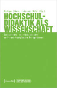 Hochschuldidaktik als Wissenschaft : Disziplinäre, interdisziplinäre und transdisziplinäre Perspektiven (Hochschulbildung: Lehre und Forschung 5) （2023. 466 S. 5 SW-Abb. 240.0 mm）