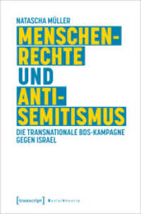 Menschenrechte und Antisemitismus : Die transnationale BDS-Kampagne gegen Israel (Sozialtheorie) （2022. 308 S. 7 SW-Abb. 225.0 mm）