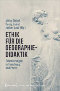 Ethik für die Geographiedidaktik : Orientierungen in Forschung und Praxis (Sozial- und Kulturgeographie 58) （2022. 276 S. 17 SW-Abb., 3 Farbabb. 225.0 mm）