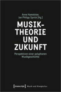Musiktheorie und Zukunft : Perspektiven einer polyphonen Musikgeschichte (Musik und Klangkultur 57) （2023. 272 S. 6 SW-Abb., 9 Farbabb. 225.0 mm）
