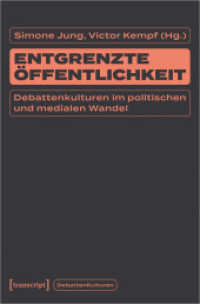 Entgrenzte Öffentlichkeit : Debattenkulturen im politischen und medialen Wandel (DebattenKulturen 2) （2023. 306 S. 225.0 mm）