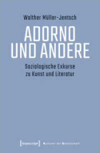 アドルノと他者：芸術と文学への社会学的エクスカーション<br>Adorno und Andere : Soziologische Exkurse zu Kunst und Literatur (Kulturen der Gesellschaft 59) （2022. 216 S. 225.0 mm）