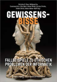 Gewissensbisse - Fallbeispiele zu ethischen Problemen der Informatik (Edition Medienwissenschaft 90) （2023. 240 S. 215.0 mm）