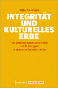 Integrit&auml;t und kulturelles Erbe : Das Bed&uuml;rfnis nach Unversehrtheit und Eindeutigkeit in den Denkmalwissenschaften (Cultural Heritage Studies 3) （2022. 236 S. 225.0 mm）