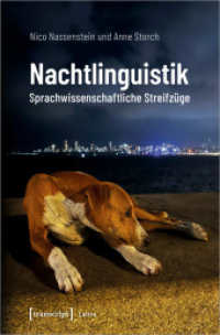 Nachtlinguistik : Sprachwissenschaftliche Streifzüge (Lettre) （2022. 336 S. 17 schw.-w. u. 74 farb. Abb. 225.0 mm）