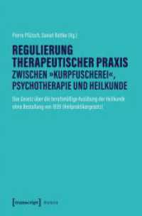 Regulierung therapeutischer Praxis zwischen &raquo;Kurpfuscherei&laquo;, Psychotherapie und Heilkunde : Das Gesetz &uuml;ber die berufsm&auml;&szlig;ige Aus&uuml;bung der Heilkunde ohne Bestallung von 1939 (Heilpraktikergesetz) (Histoire) （Auflage - Neueauflage）