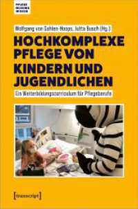 Hochkomplexe Pflege von Kindern und Jugendlichen : Ein Weiterbildungscurriculum für Pflegeberufe (Pflege - Bildung - Wissen 2) （2023. 124 S. Dispersionsbindung, 32 Farbabbildungen. 225 mm）