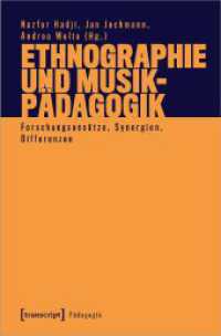 Ethnographie und Musikpädagogik : Forschungsansätze, Synergien, Differenzen (Pädagogik) （2024. 220 S. Klebebindung, 45 SW-Abbildungen. 225 mm）