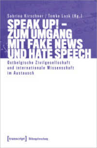 Speak Up! - Zum Umgang mit Fake News und Hate Speech : Ostbelgische Zivilgesellschaft und internationale Wissenschaft im Austausch (Bildungsforschung 19) （2023. 372 S. 5 SW-Abb., 13 Farbabb. 225.0 mm）
