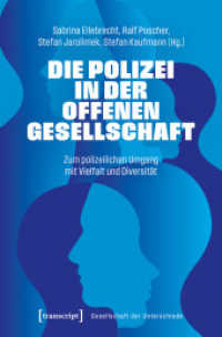 Die Polizei in der offenen Gesellschaft : Zum polizeilichen Umgang mit Vielfalt und Diversität (Gesellschaft der Unterschiede 83) （2025. 362 S. 13 Farbabb. 225.0 mm）