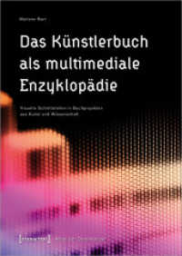Das Künstlerbuch als multimediale Enzyklopädie : Visuelle Schnittstellen in Buchprojekten aus Kunst und Wissenschaft (Atlas der Datenkörper 2) （2023. 208 S. 297.0 mm）