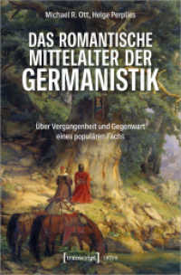 Das romantische Mittelalter der Germanistik : Über Vergangenheit und Gegenwart eines populären Fachs (Lettre) （2023. 190 S. 225.0 mm）