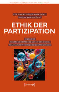 Ethik der Partizipation : Einblicke in gesundheitsbezogene Forschung, Politik und Technologieentwicklung (Gesundheit, Kommunikation und Gesellschaft 6) （2024. 552 S. 9 SW-Abb., 12 Farbabb. 240.0 mm）
