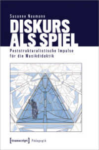 Diskurs als Spiel : Poststrukturalistische Impulse für die Musikdidaktik (Pädagogik) （2023. 326 S. 225.0 mm）