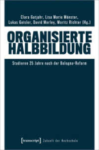 Organisierte Halbbildung : Studieren 25 Jahre nach der Bologna-Reform (Zukunft der Hochschule 3) （2024. 300 S. Klebebindung, 5 SW-Abbildungen. 225 mm）