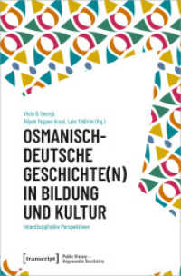 Osmanisch-deutsche Geschichte(n) in Bildung und Kultur : Interdisziplinäre Perspektiven (Public History - Angewandte Geschichte 22) （2024. 200 S. Klebebindung, 10 SW-Abbildungen. 225 mm）