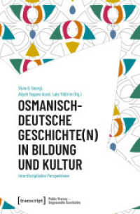 Osmanisch-deutsche Geschichte(n) in Bildung und Kultur : Interdisziplinäre Perspektiven (Public History - Angewandte Geschichte 22) （2024. 200 S. Klebebindung, 10 SW-Abbildungen. 225 mm）