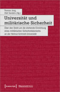 Universität und militärische Sicherheit : Über den Streit um die drohende Einrichtung eines militärischen Sicherheitsbereichs an der Helmut-Schmidt-Universität (Theorie Bilden 47) （2024. 238 S. 11 schw.-w. u. 14 farb. Abb. 225.0 mm）