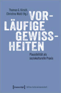 Vorläufige Gewissheiten : Plausibilität als soziokulturelle Praxis (Edition Kulturwissenschaft 293) （2024. 368 S. 2 SW-Abb., 5 Farbabb. 225.0 mm）