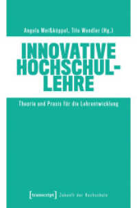 Innovative Hochschullehre : Theorie und Praxis für die Lehrentwicklung (Zukunft der Hochschule 1) （2025. 174 S. 3 SW-Abb., 14 Farbabb. 225.0 mm）