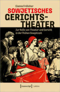 Sowjetisches Gerichtstheater : Zur Rolle von Theater und Gericht in der frühen Sowjetzeit (Lettre) （2024. 248 S. 2 SW-Abb., 9 Farbabb. 225.0 mm）